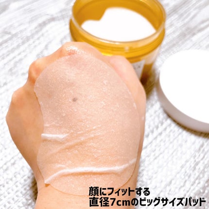 センテラ クイックカーミングパッド/SKIN1004/トナーパッドを使ったクチコミ(5枚目)