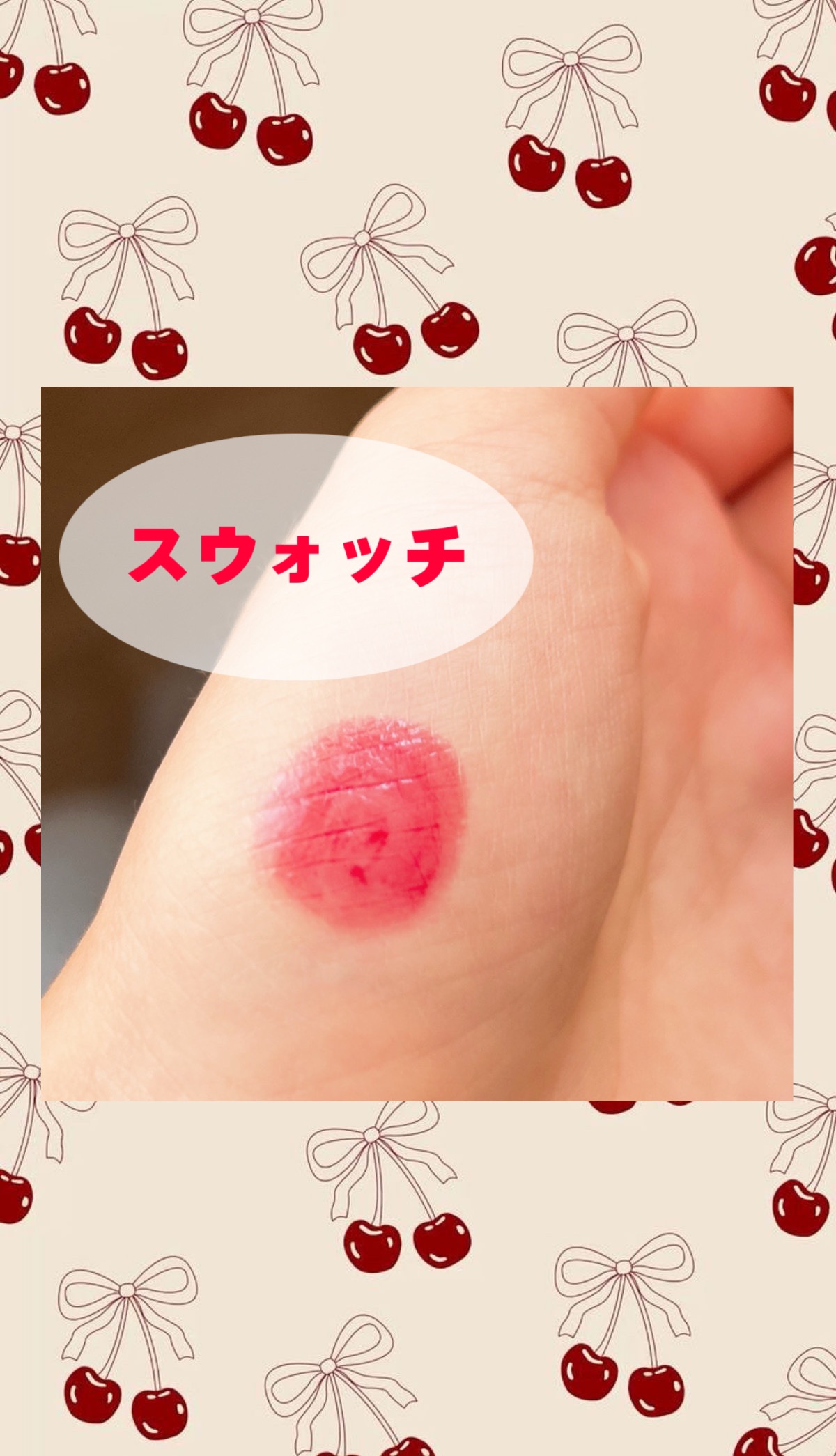 ブラッディライアー コーティングティント/lilybyred/リップティントを使ったクチコミ（2枚目）