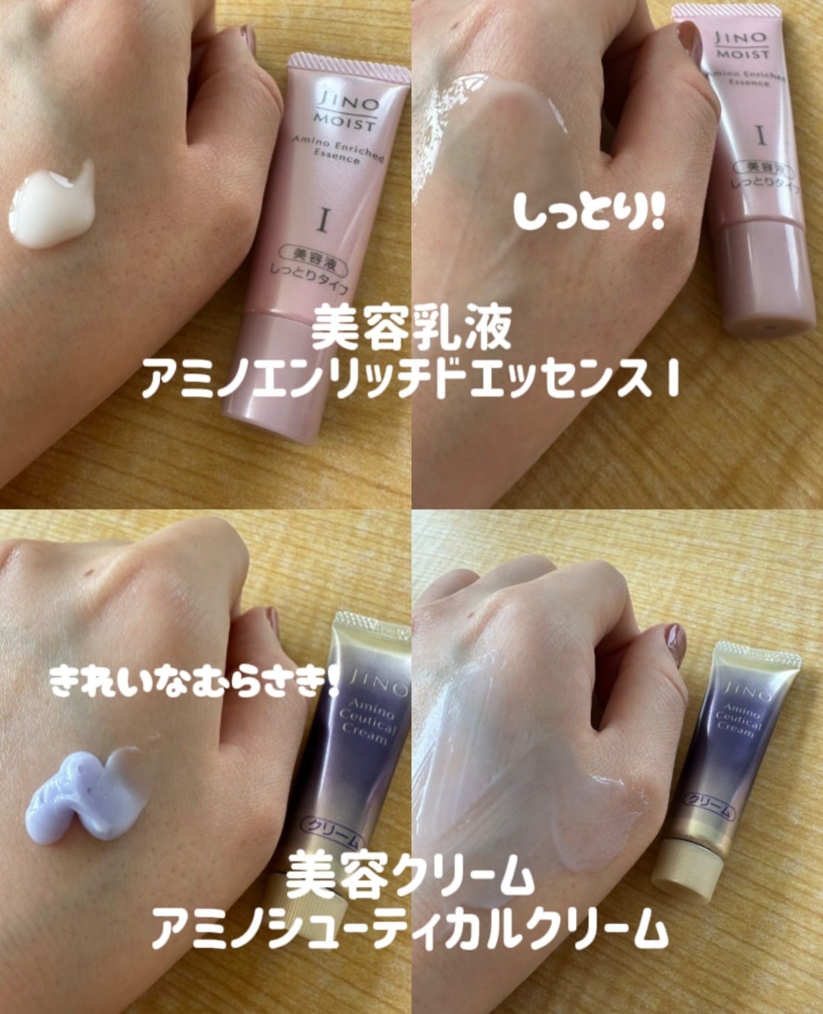 モイスト トライアルセット/ジーノ/トライアルキットを使ったクチコミ(4枚目)