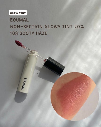 ボンディンググロウリップスティック/Laka/口紅を使ったクチコミ(8枚目)