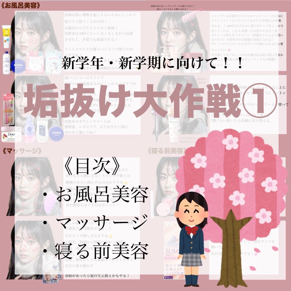 ニベアクリーム/ニベア/ボディクリームを使ったクチコミ(1枚目)