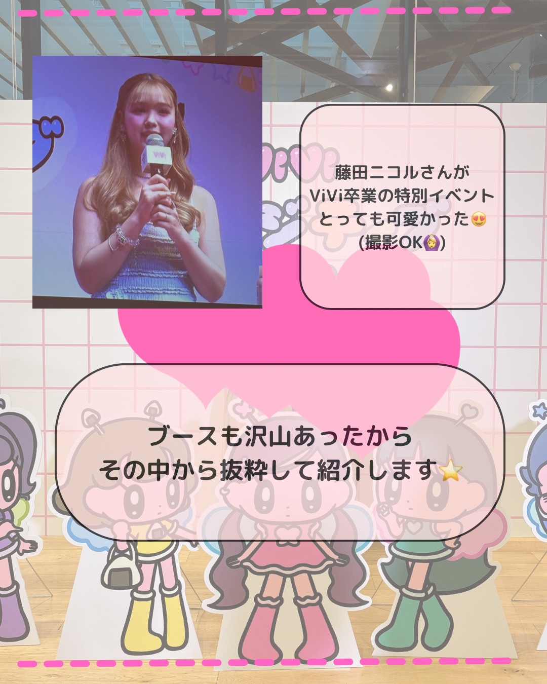 アップトゥーミー　ハグマイリップ　カラーロックプランパー/up2me/リッププランパーを使ったクチコミ（2枚目）