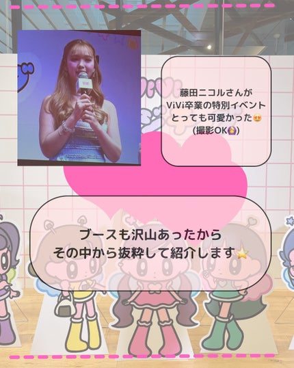 アップトゥーミー ハグマイリップ カラーロックプランパー 002 ミスベイブ/up2me/リッププランパーの画像