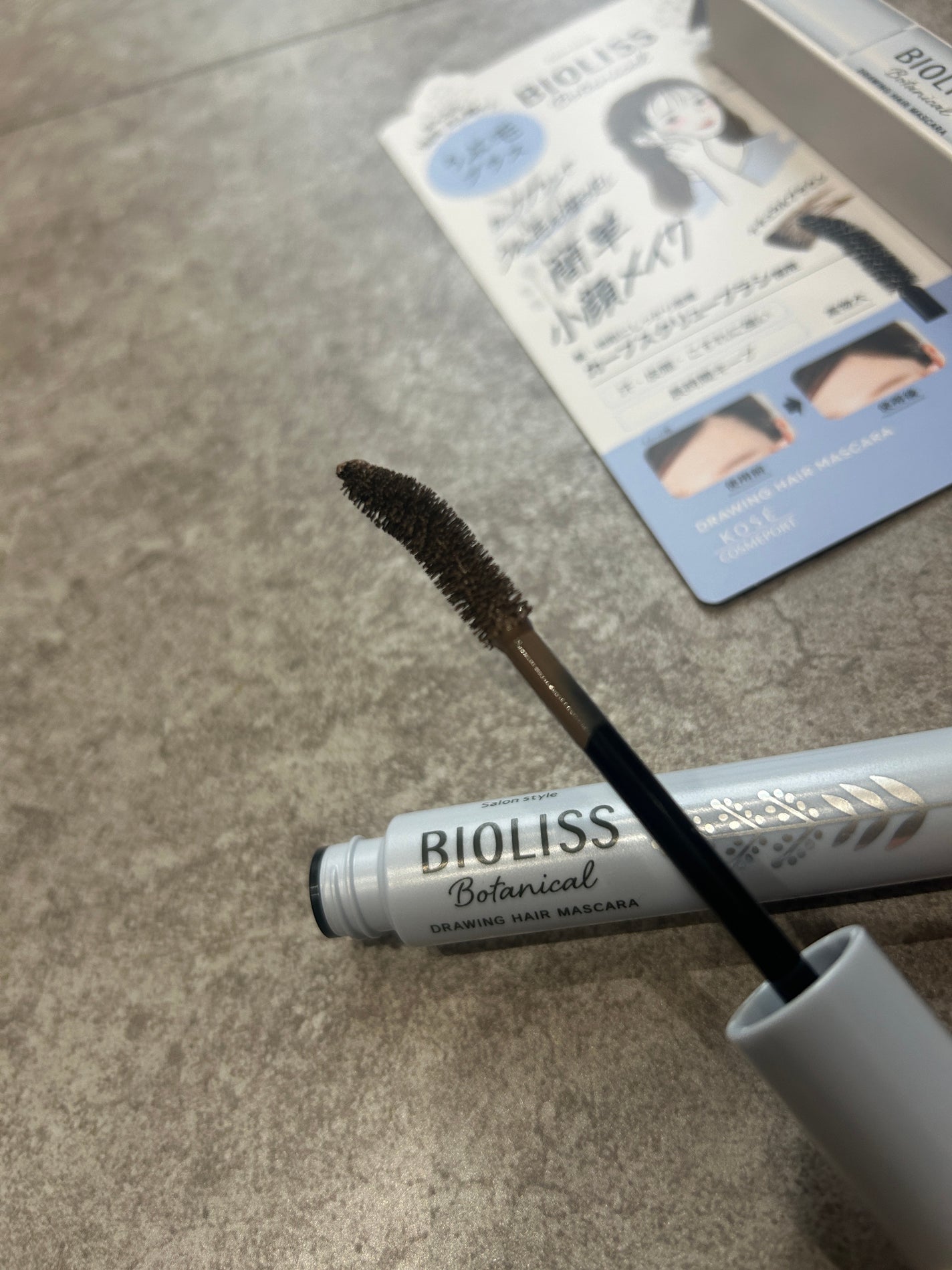 SS ビオリス ボタニカル うぶ毛メイク ヘアマスカラ/SSビオリス/その他スタイリングを使ったクチコミ(3枚目)