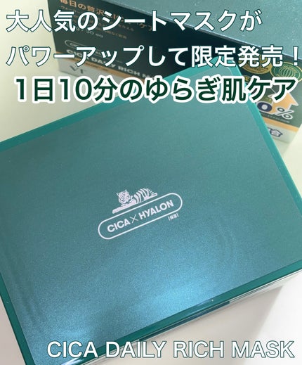 を使ったクチコミ(1枚目)