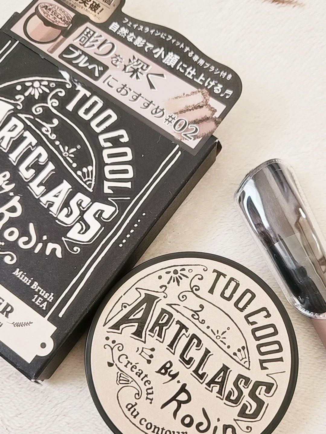 アートクラスバイロダン シェーディング/too cool for school/シェーディングを使ったクチコミ（1枚目）