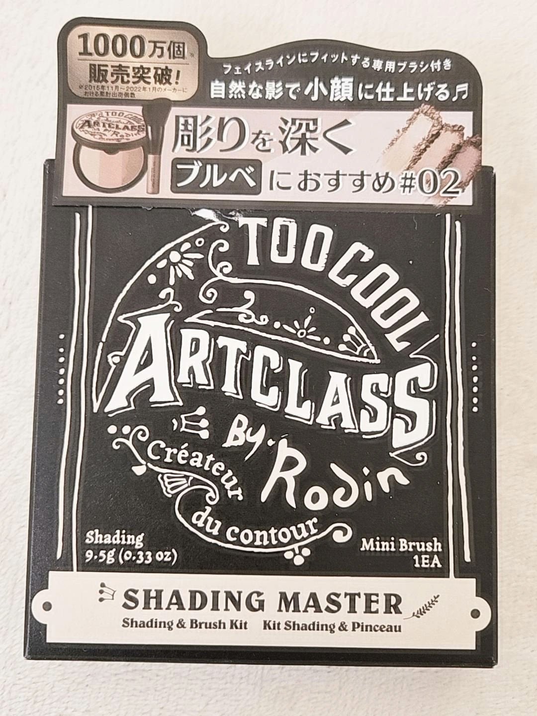 アートクラスバイロダン シェーディング/too cool for school/シェーディングを使ったクチコミ(6枚目)