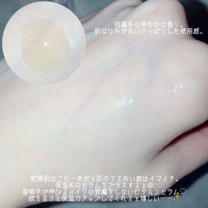 レチ二オールポアタイトニングセラム/Real Barrier/美容液を使ったクチコミ(3枚目)