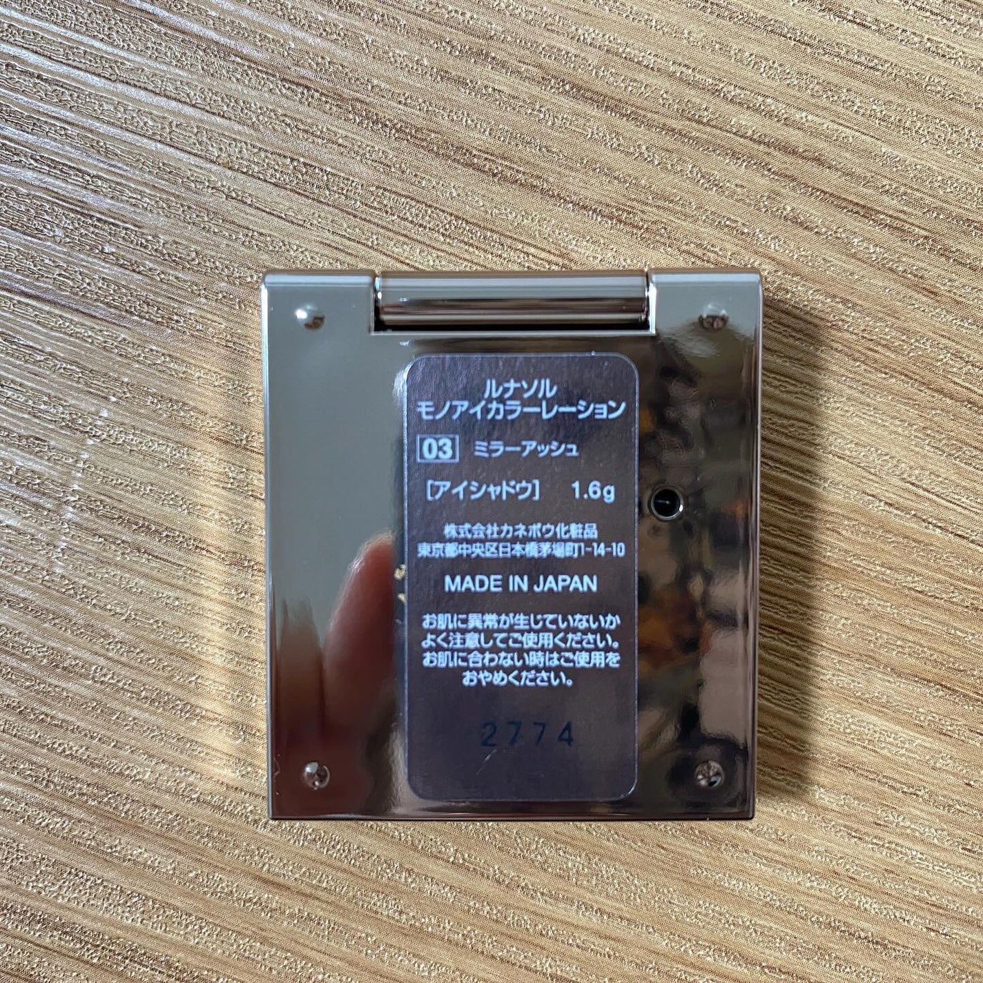 ルナソル モノアイカラーレーション/LUNASOL/単色アイシャドウを使ったクチコミ(2枚目)