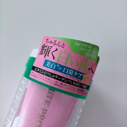 ホワイトプロミス 美白*+口臭ケア/WHiTE PROMiSE/歯磨き粉を使ったクチコミ(4枚目)