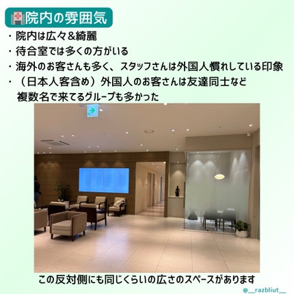 eað on LIPS ããã¯ã¿ãŒãšããŒãºæ§ã®äœéšå£ã€ãã³ãã«åœéžããðã©ã©ããŒã«ðã¬ãŒ..ãïŒ5æç®ïŒ