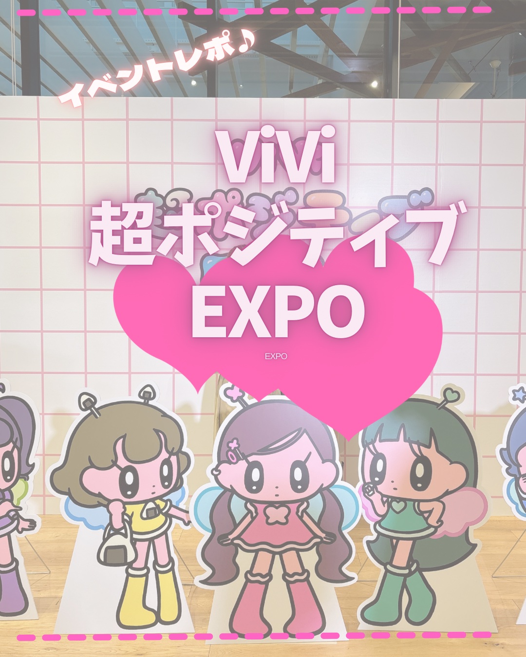 アップトゥーミー　ハグマイリップ　カラーロックプランパー/up2me/リッププランパーを使ったクチコミ（1枚目）