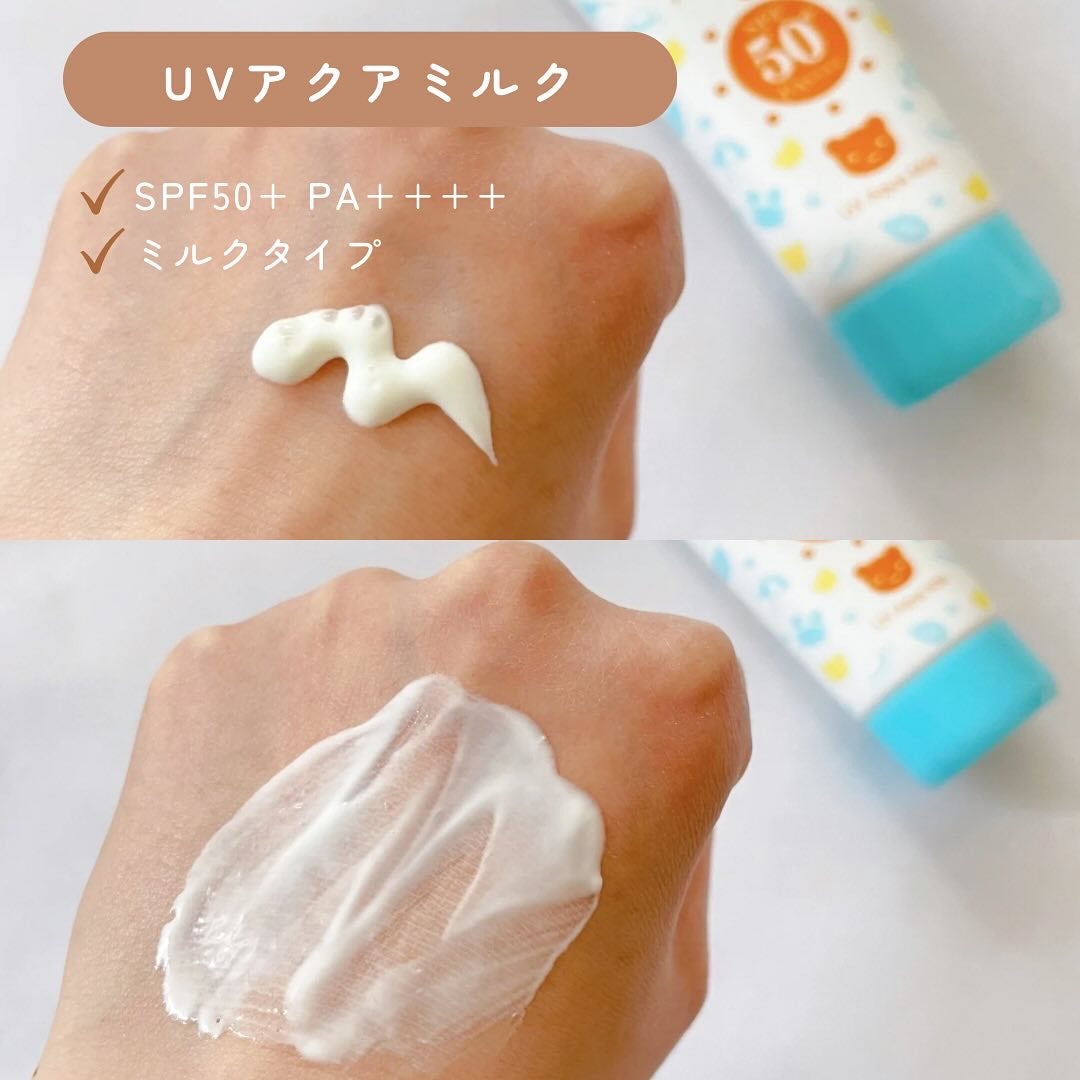 UVマイルドジェルN/マミー/日焼け止めジェルを使ったクチコミ(4枚目)