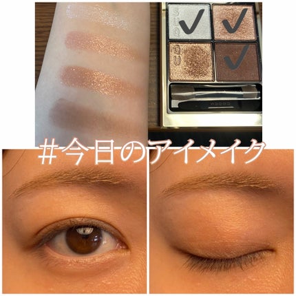 SUQQU シグニチャーカラーアイズ 129 シグニチャー カラー アイズ 129 甘艶 -AMAIZUYA / SUQQU(スック