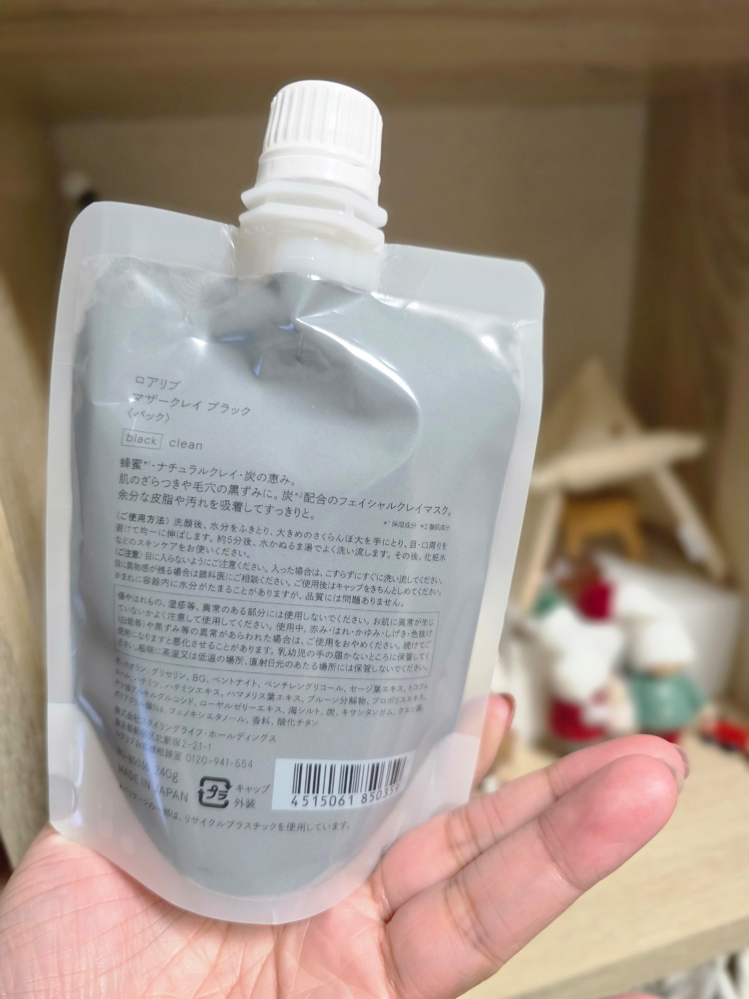 マザークレイ/ROAlív/洗い流すパック・マスクを使ったクチコミ（2枚目）