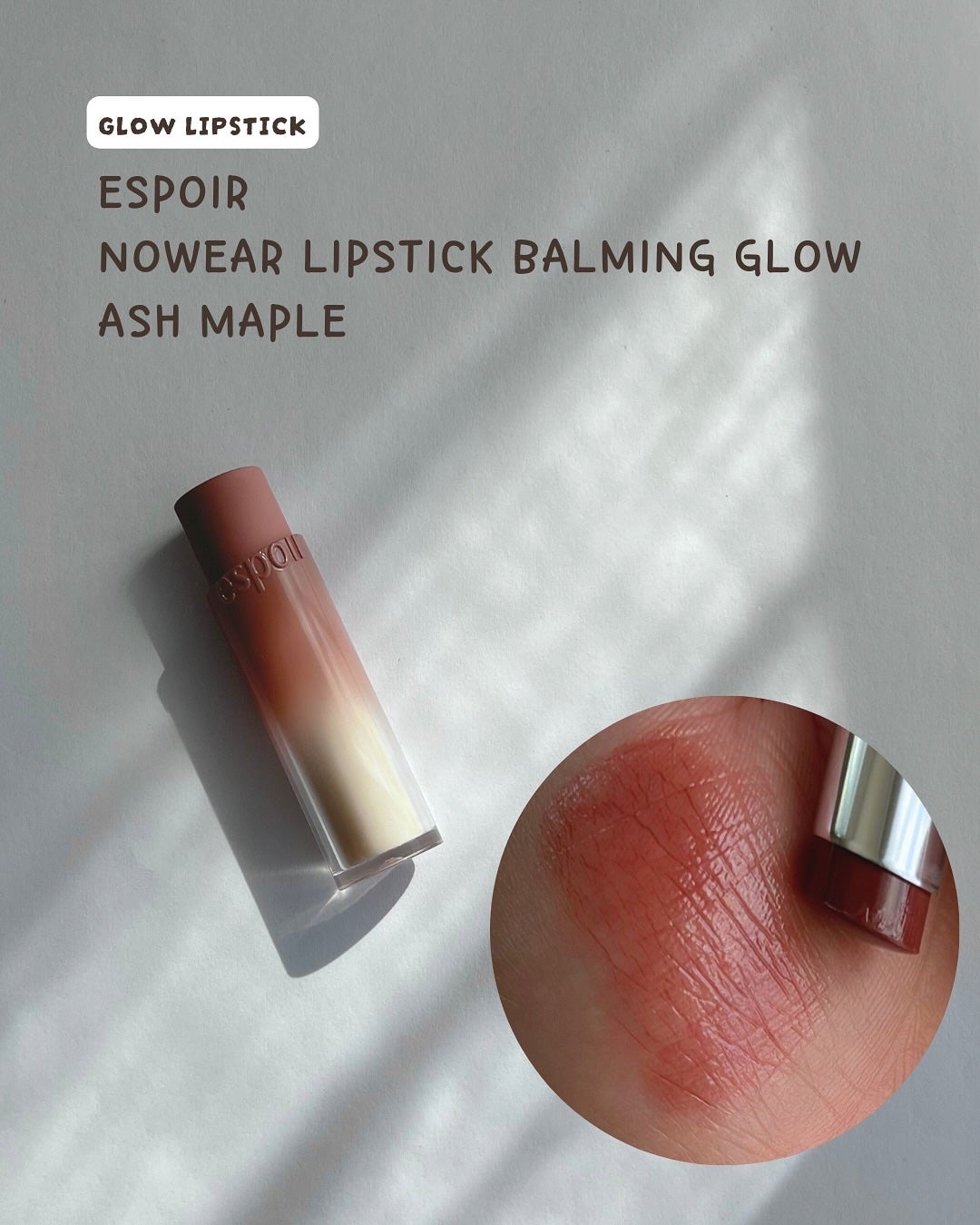 ボンディンググロウリップスティック/Laka/口紅を使ったクチコミ(5枚目)