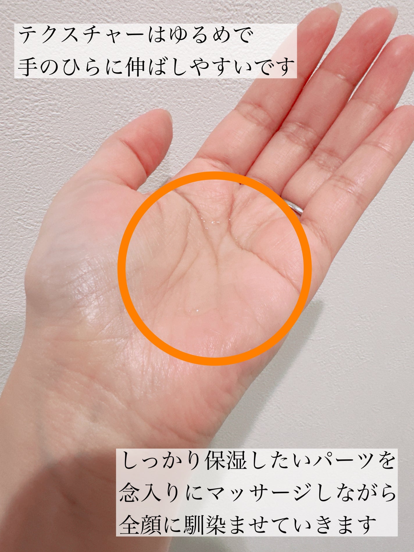 試してみた】つややかオイル 絢肌 ドモホルンリンクルの効果・肌 試してみた】つややかオイル 絢肌 ドモホルンリンクルの効果・肌