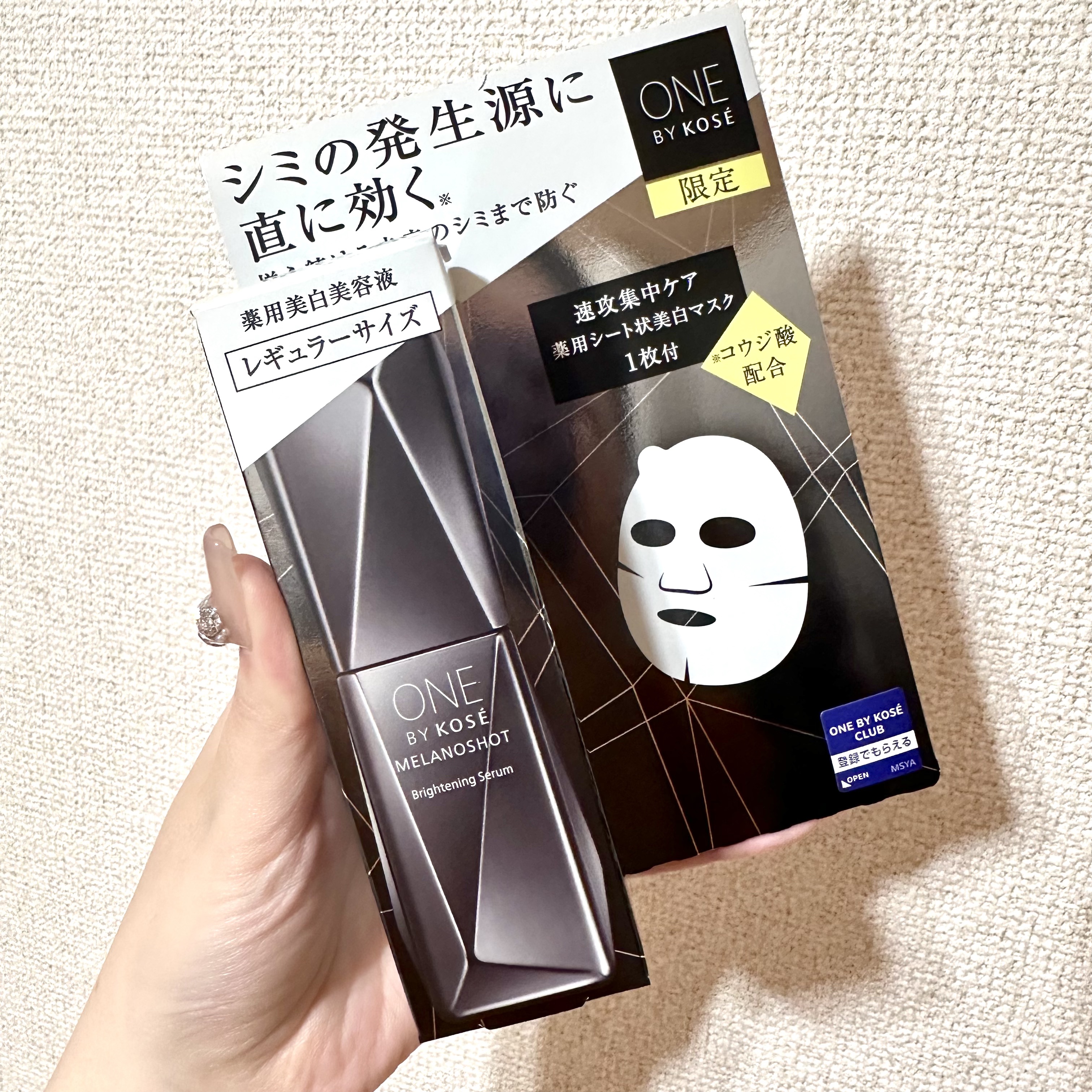 ソフィーナ iP ハリ弾力注入美容液/SOFINA iP/美容液を使ったクチコミ（2枚目）