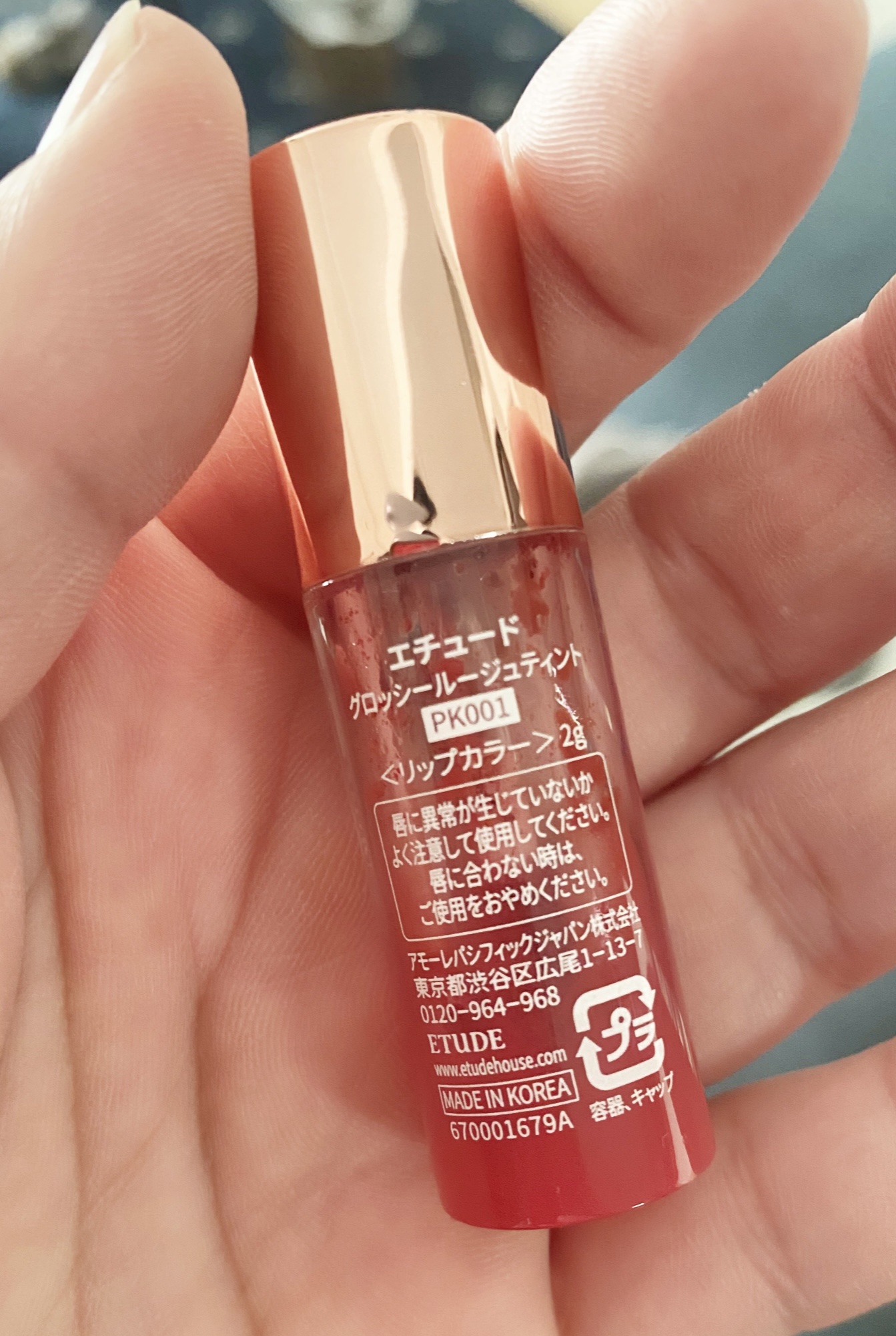 ネイルエナメルリムーバー G ノンアセトンベース/デュカート/除光液を使ったクチコミ（1枚目）