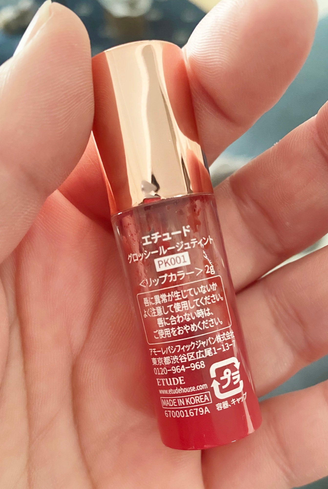 ネイルエナメルリムーバー G ノンアセトンベース/デュカート/除光液を使ったクチコミ(1枚目)