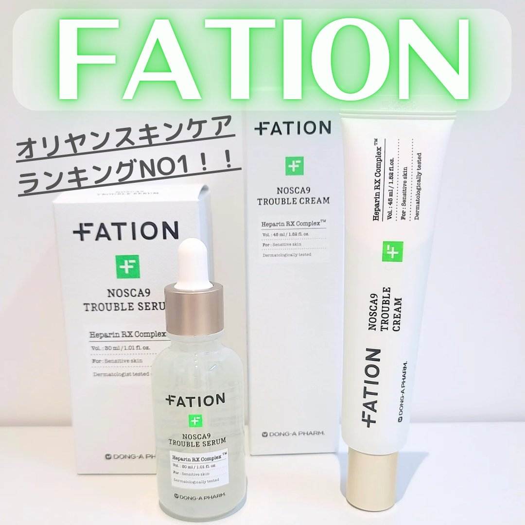 ノスカナイン トラブルクリーム/FATION/フェイスクリームを使ったクチコミ（1枚目）