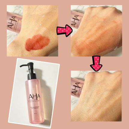 EXO ピールメンテナンスオイル/クレンジングリサーチ/オイルクレンジングを使ったクチコミ(4枚目)