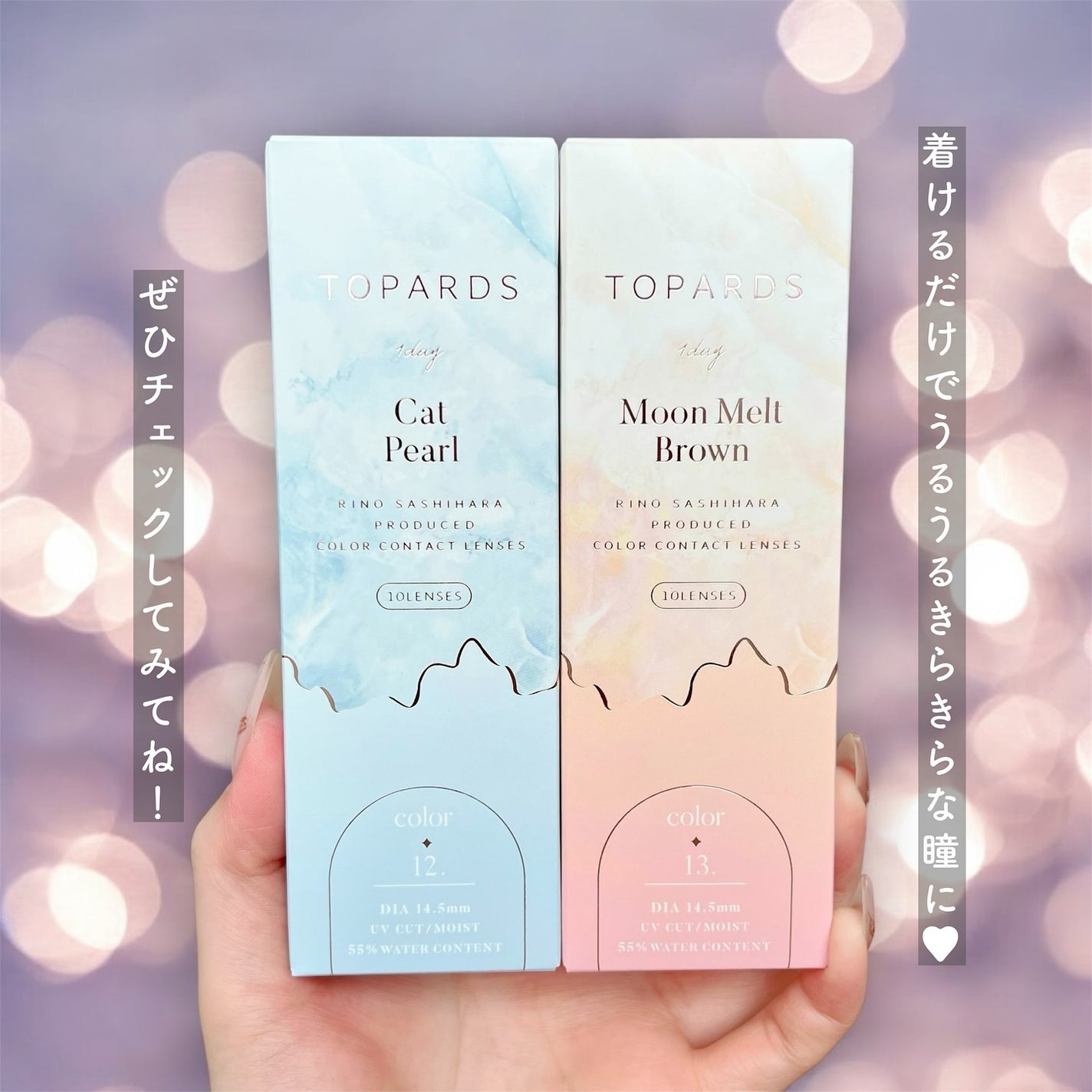 TOPARDS 1day/TOPARDS/ワンデー(1DAY)カラコンを使ったクチコミ(4枚目)