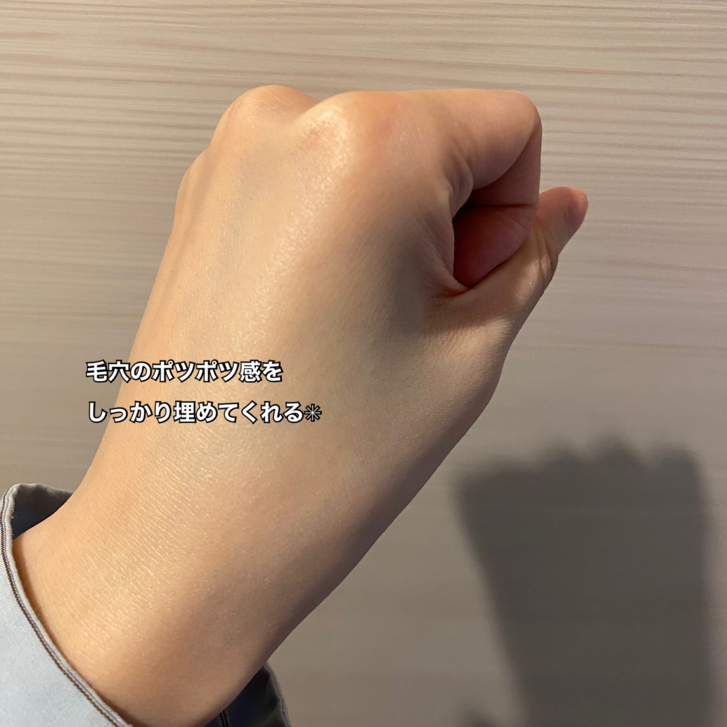 トーンステインカラーコレクティングプライマー/VDL/化粧下地を使ったクチコミ(3枚目)