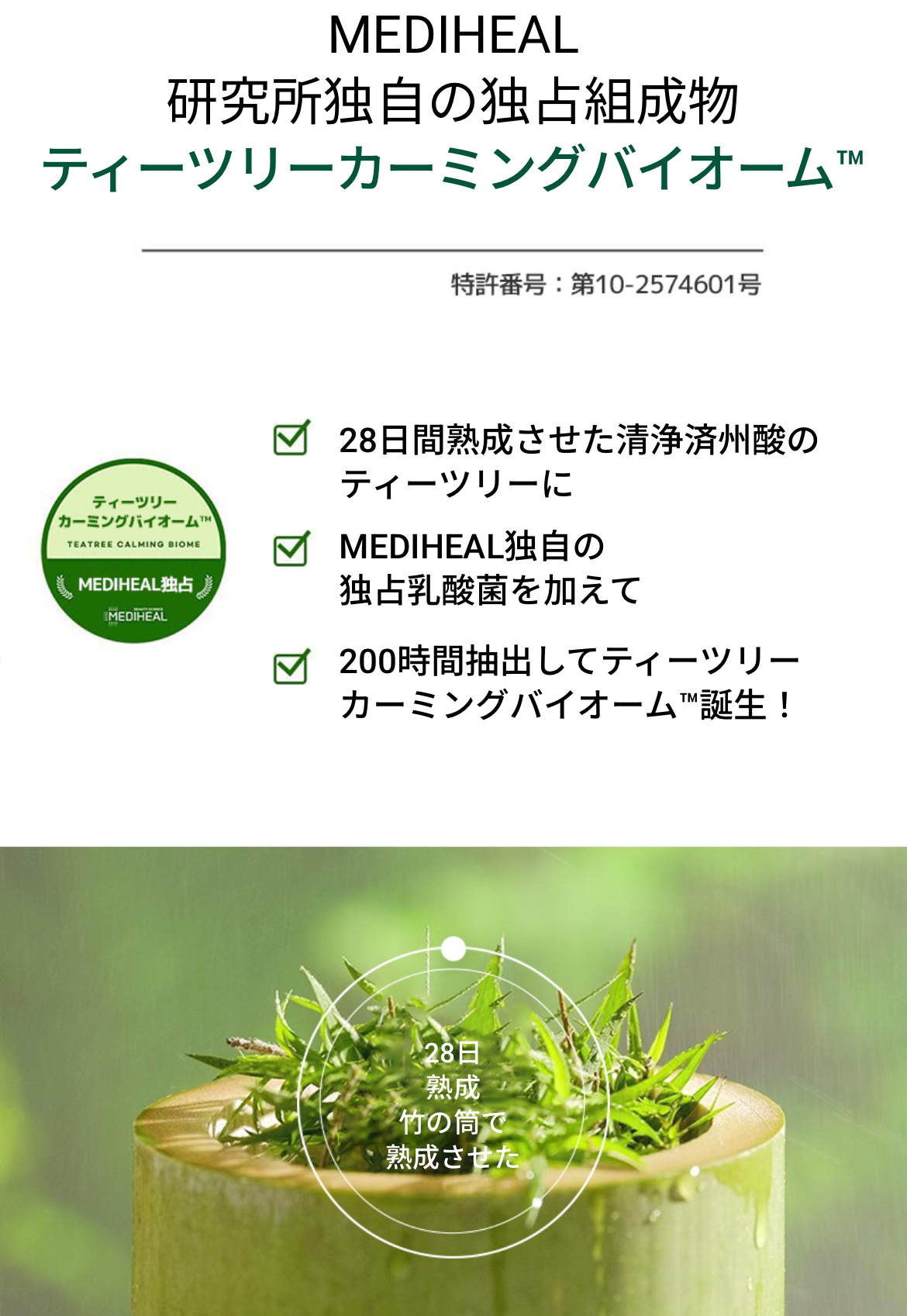 ティーツリーインパクトインバランシングマスク/MEDIHEAL/シートマスク・パックを使ったクチコミ（2枚目）