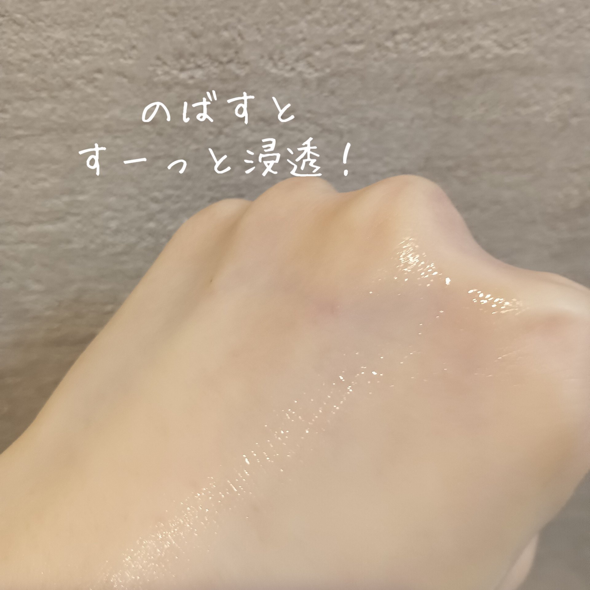 ミシャ ビタシープラス 美容液【日本処方】/MISSHA/美容液を使ったクチコミ（3枚目）