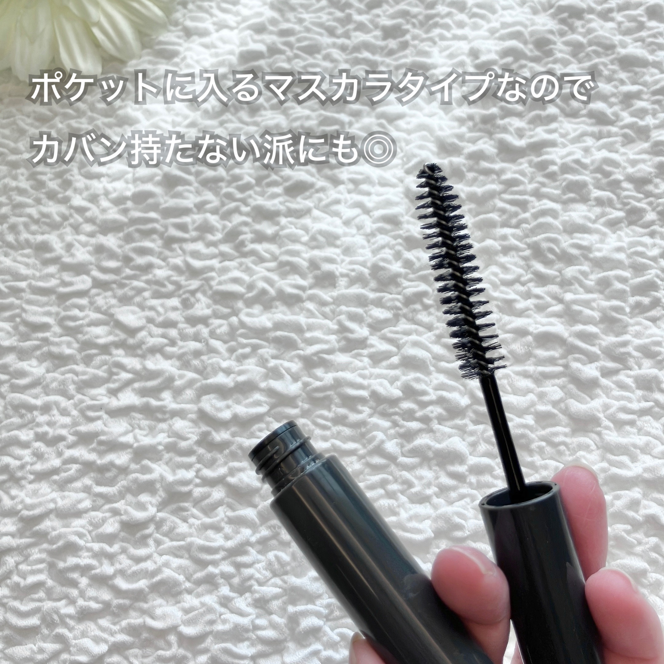 マトメージュオム　ポイントデザインスティック/マトメージュ/その他スタイリングを使ったクチコミ（2枚目）