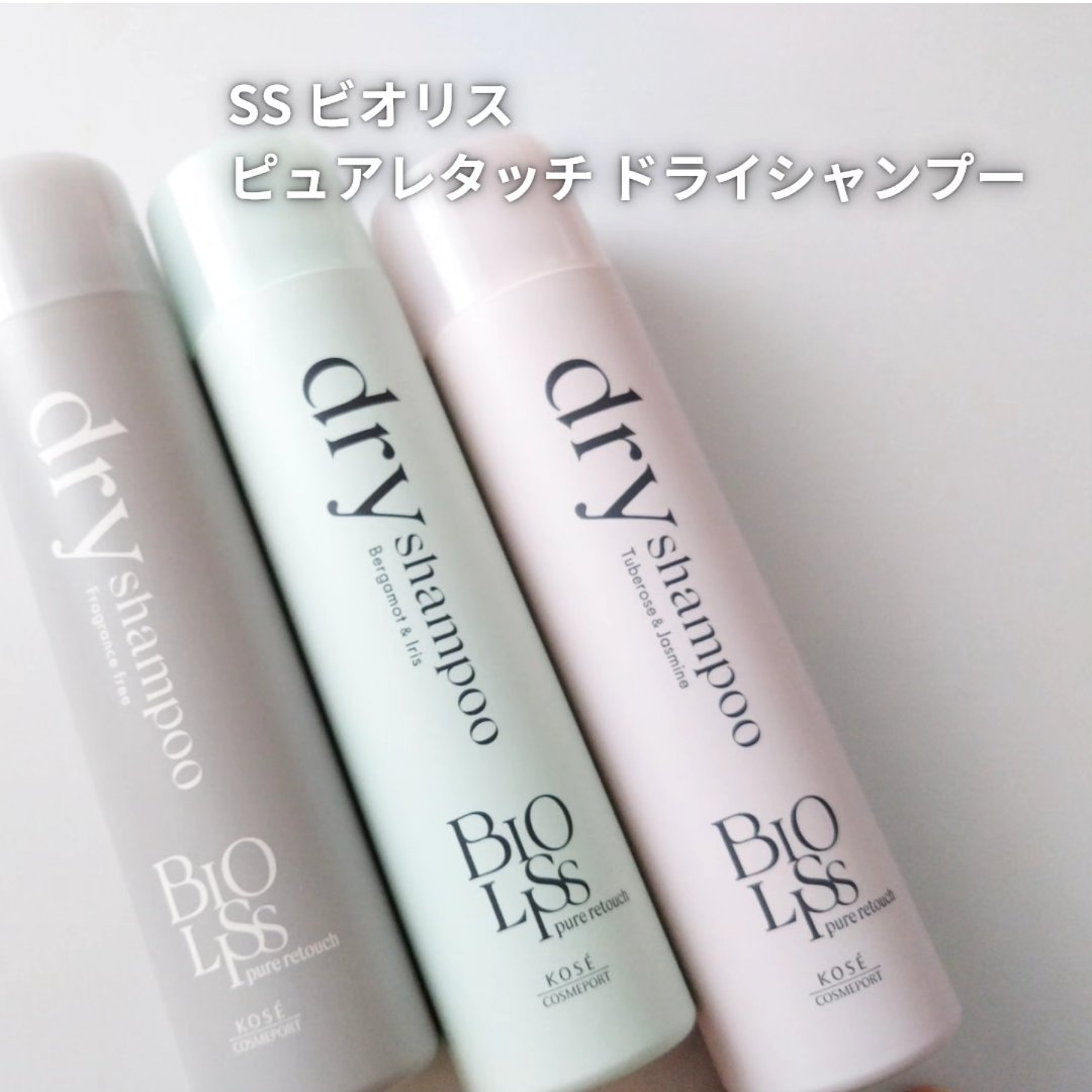 SS ビオリス ピュアレタッチ ドライシャンプー （チュベローズ＆ジャスミンの香り）/SSビオリス/ドライシャンプーを使ったクチコミ（1枚目）