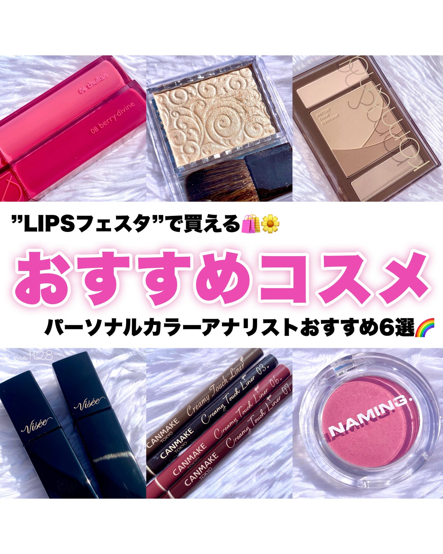 クリーミータッチライナー/キャンメイク/ジェルアイライナーを使ったクチコミ(1枚目)