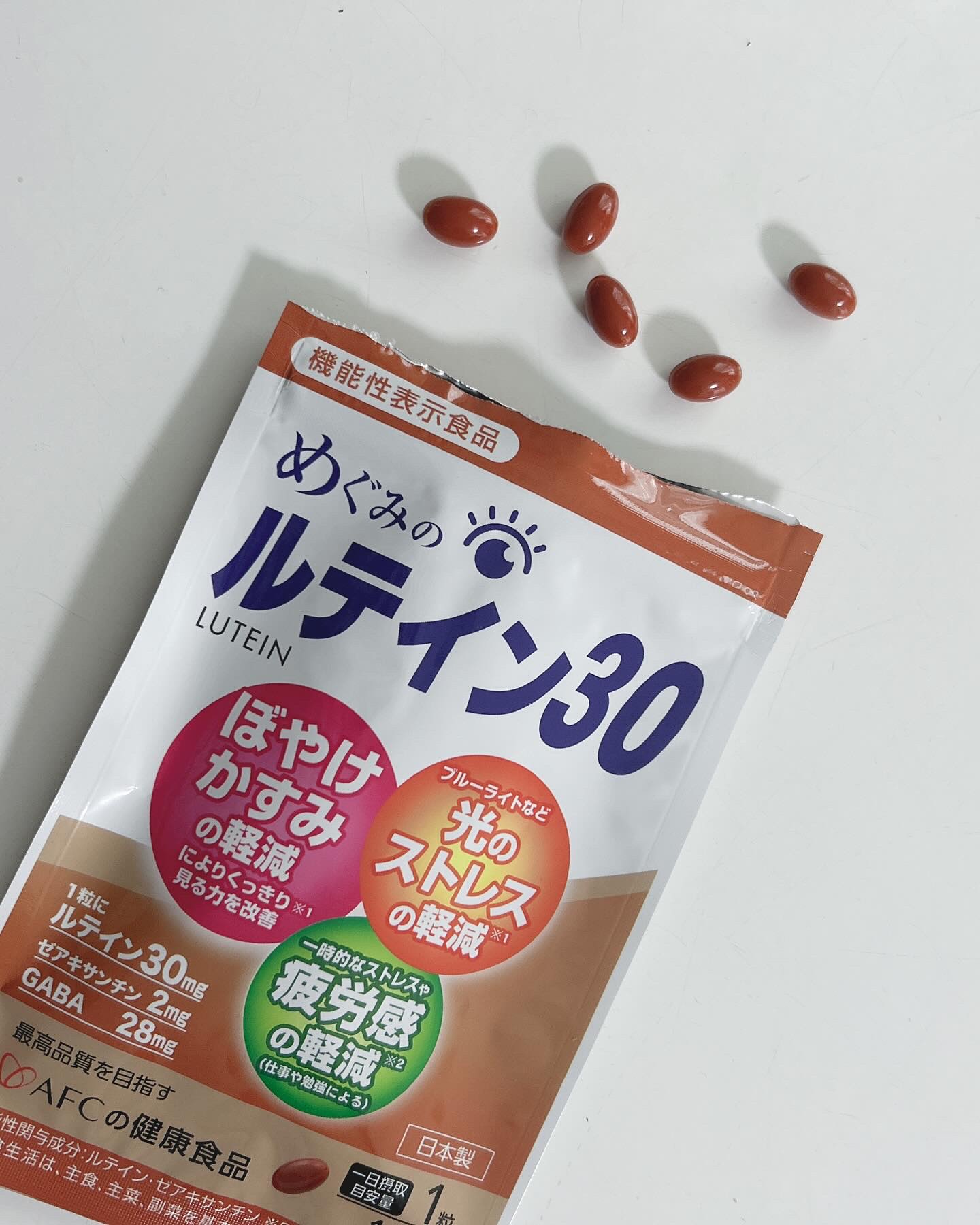 めぐみのルテイン30/エーエフシー/健康サプリメントを使ったクチコミ（3枚目）
