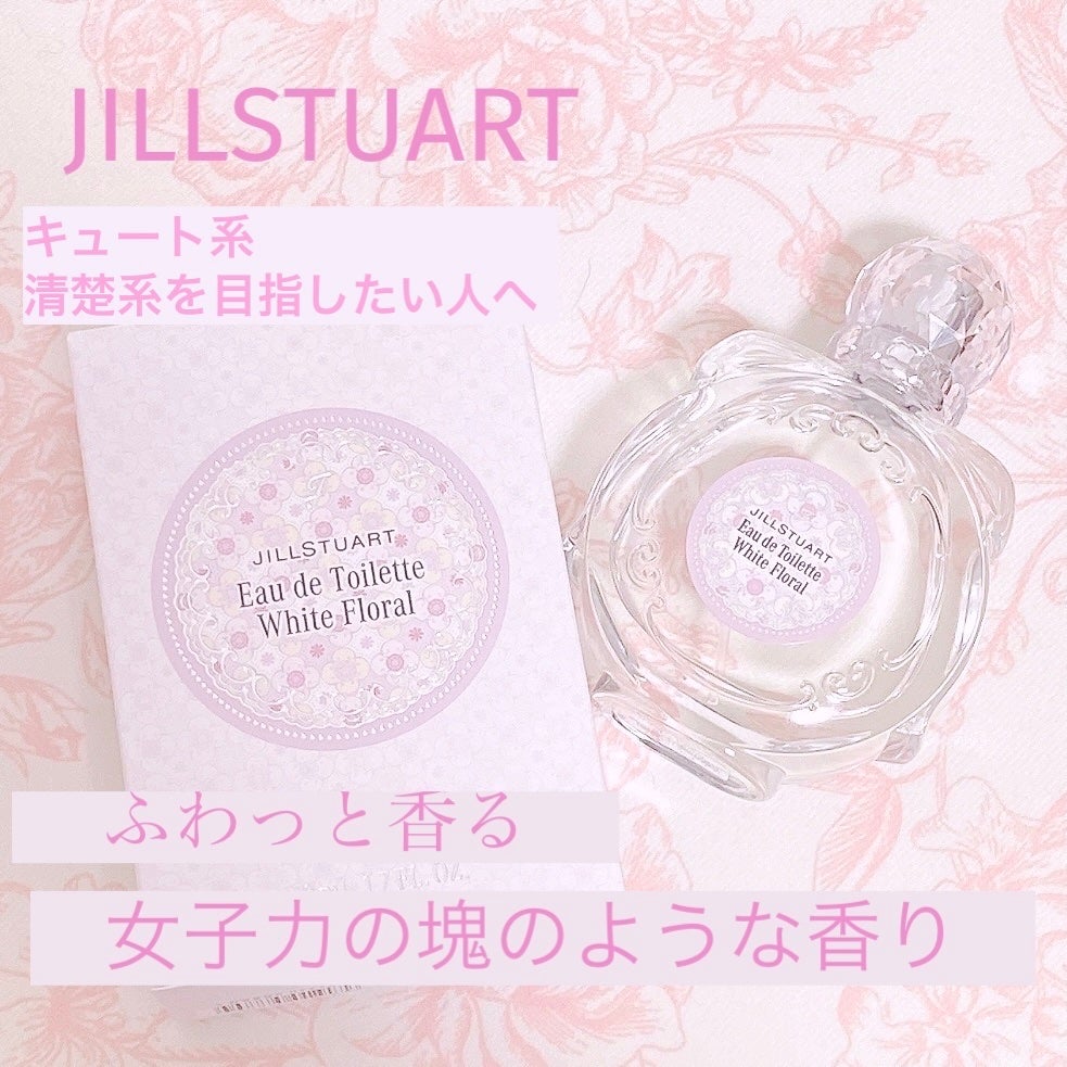 ジルスチュアート オード ホワイトフローラル/JILL STUART/香水(レディース)を使ったクチコミ(1枚目)