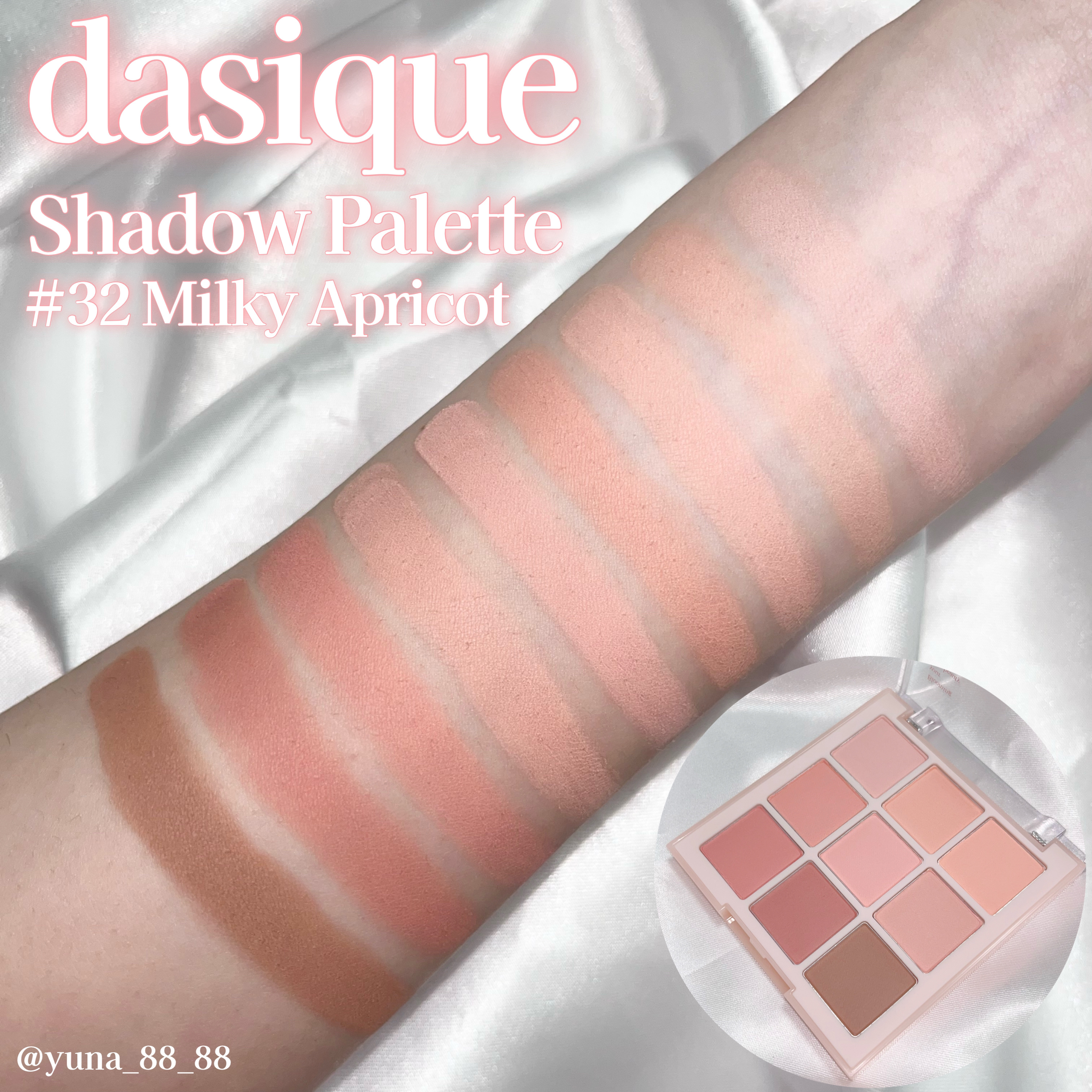 シャドウパレット/dasique/アイシャドウパレットを使ったクチコミ（3枚目）