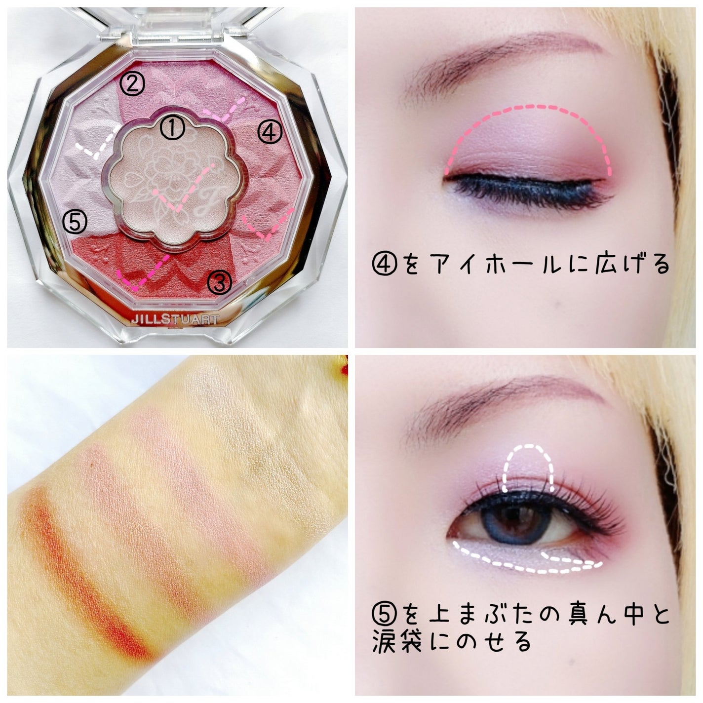 ジルスチュアート ブルームクチュール アイズ/JILL STUART/アイシャドウパレットを使ったクチコミ(3枚目)