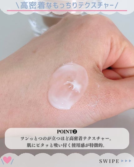 ザ・フェイスリフト/Say/美容液を使ったクチコミ(4枚目)