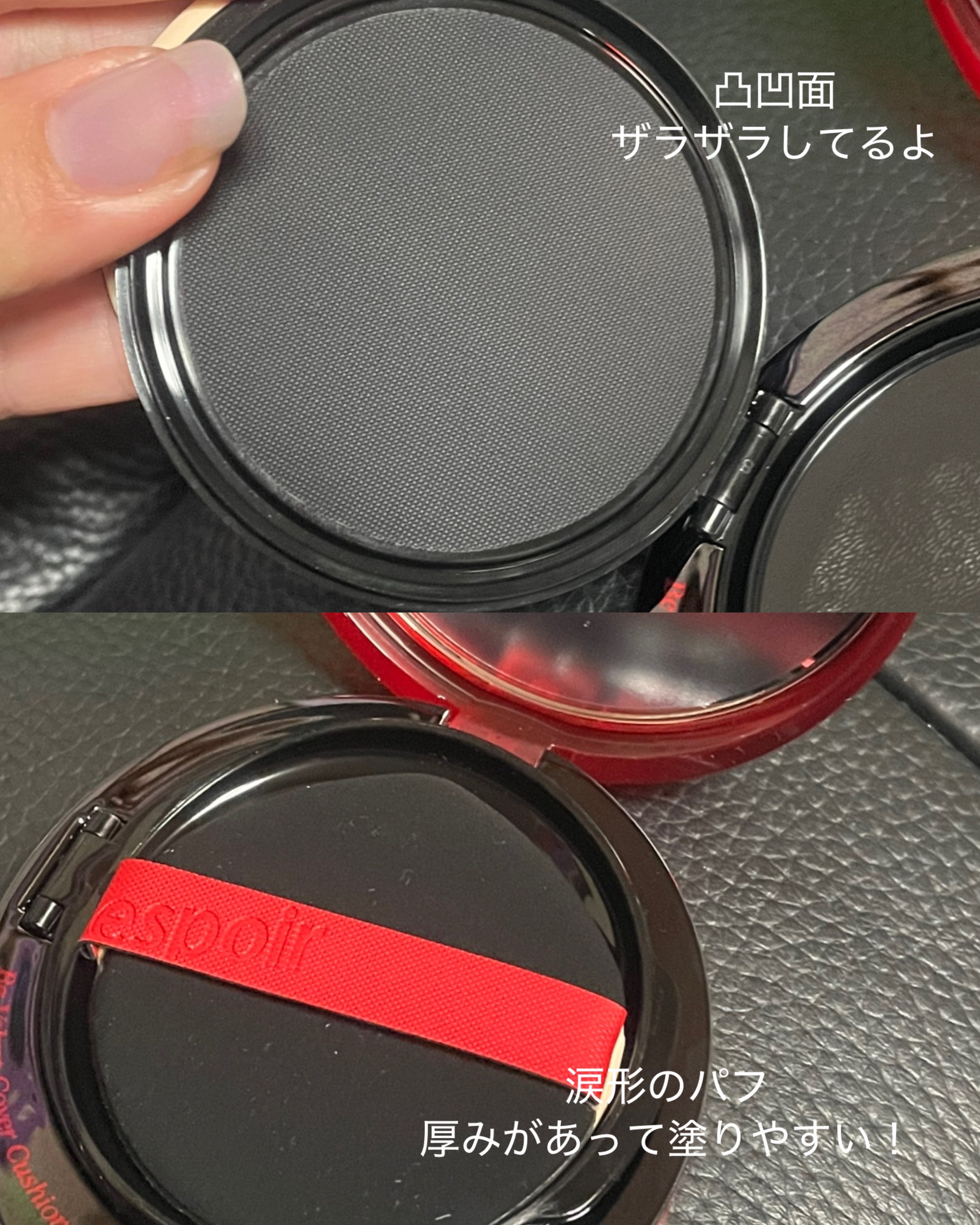 ビーベルベットカバークッション/espoir/クッションファンデーションを使ったクチコミ（3枚目）