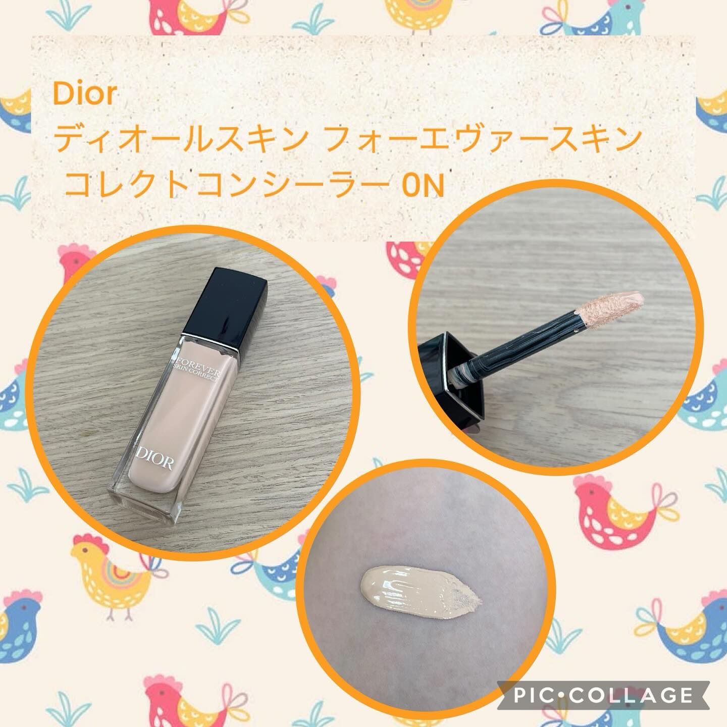 ディオールスキン フォーエヴァー スキン コレクト コンシーラー/Dior/リキッドコンシーラーを使ったクチコミ（1枚目）