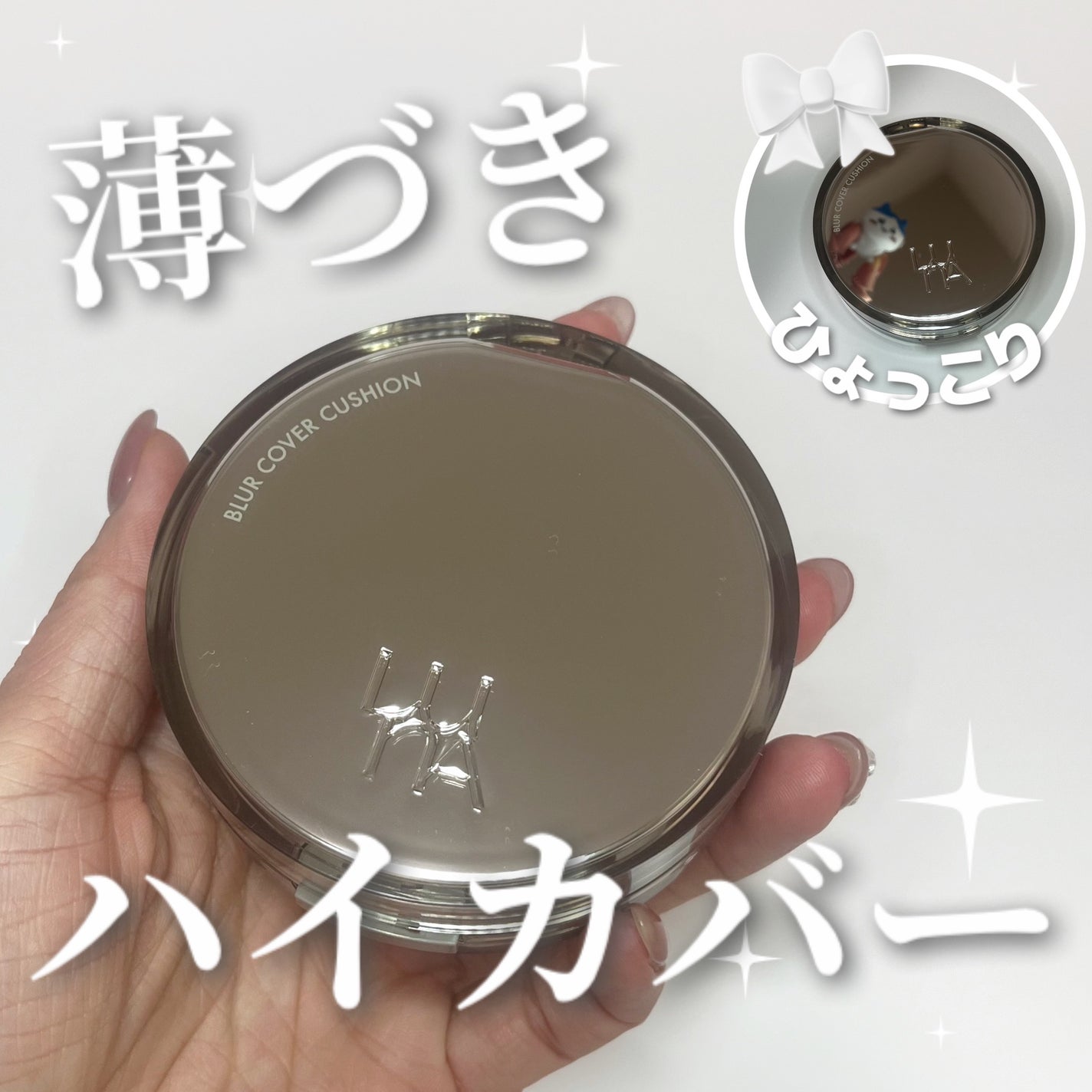 ブラーカバークッション/LUNA/クッションファンデーションを使ったクチコミ(1枚目)