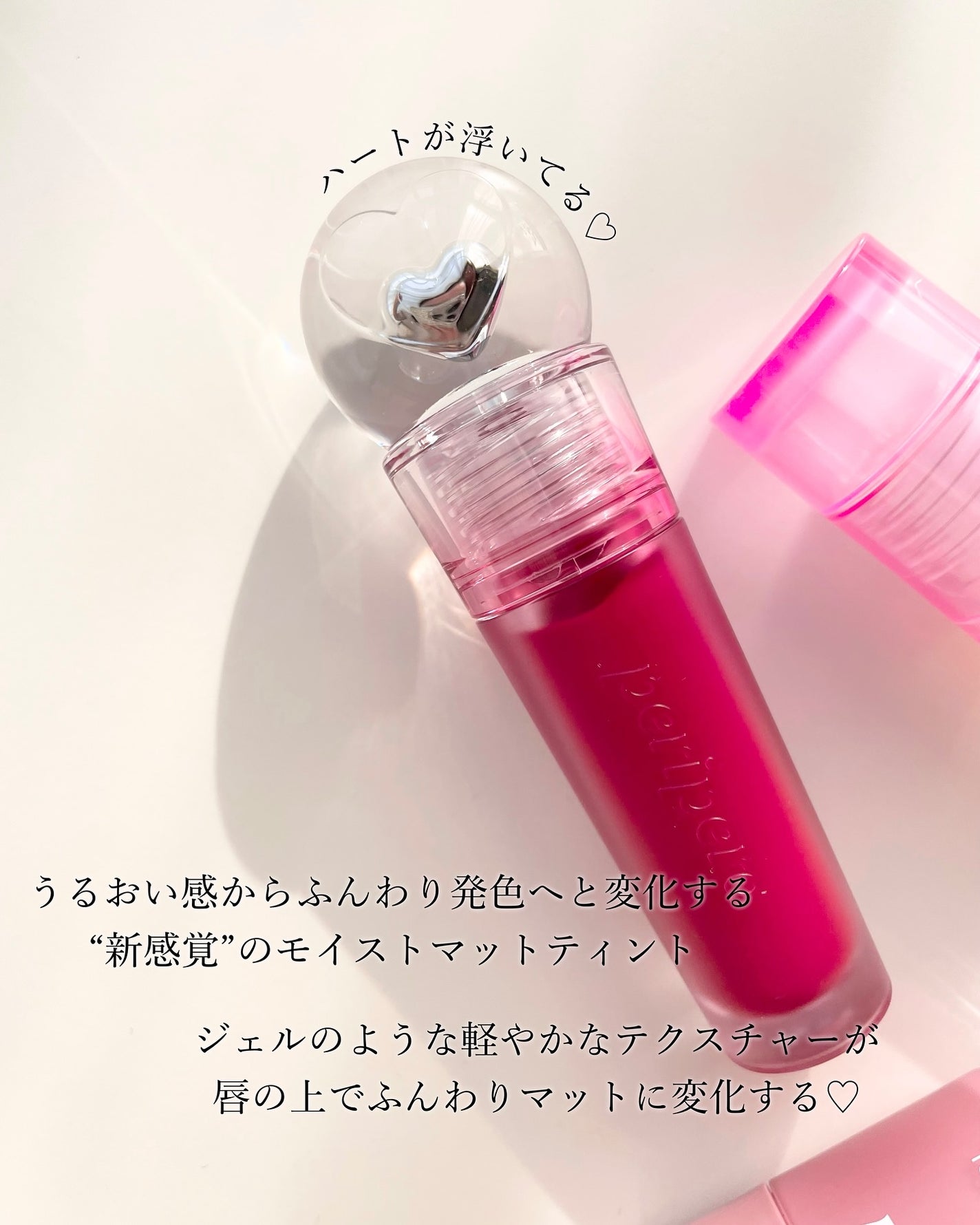インク グラスティング リップ グロス/PERIPERA/リップグロスを使ったクチコミ(4枚目)