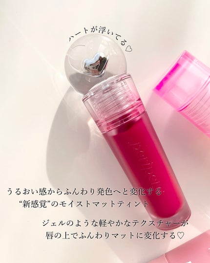 インク グラスティング リップ グロス/PERIPERA/リップグロスを使ったクチコミ(4枚目)