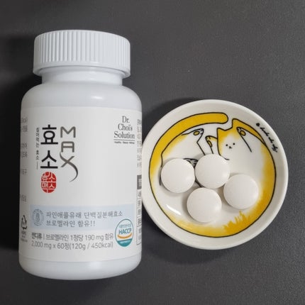 酵素マックス/Dr. Choi's Solution/ボディサプリメントを使ったクチコミ(2枚目)