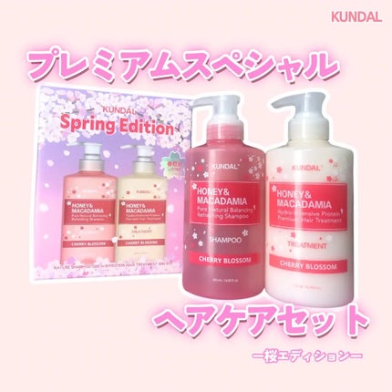プロテイントリートメント/KUNDAL/コンディショナー単品を使ったクチコミ(1枚目)