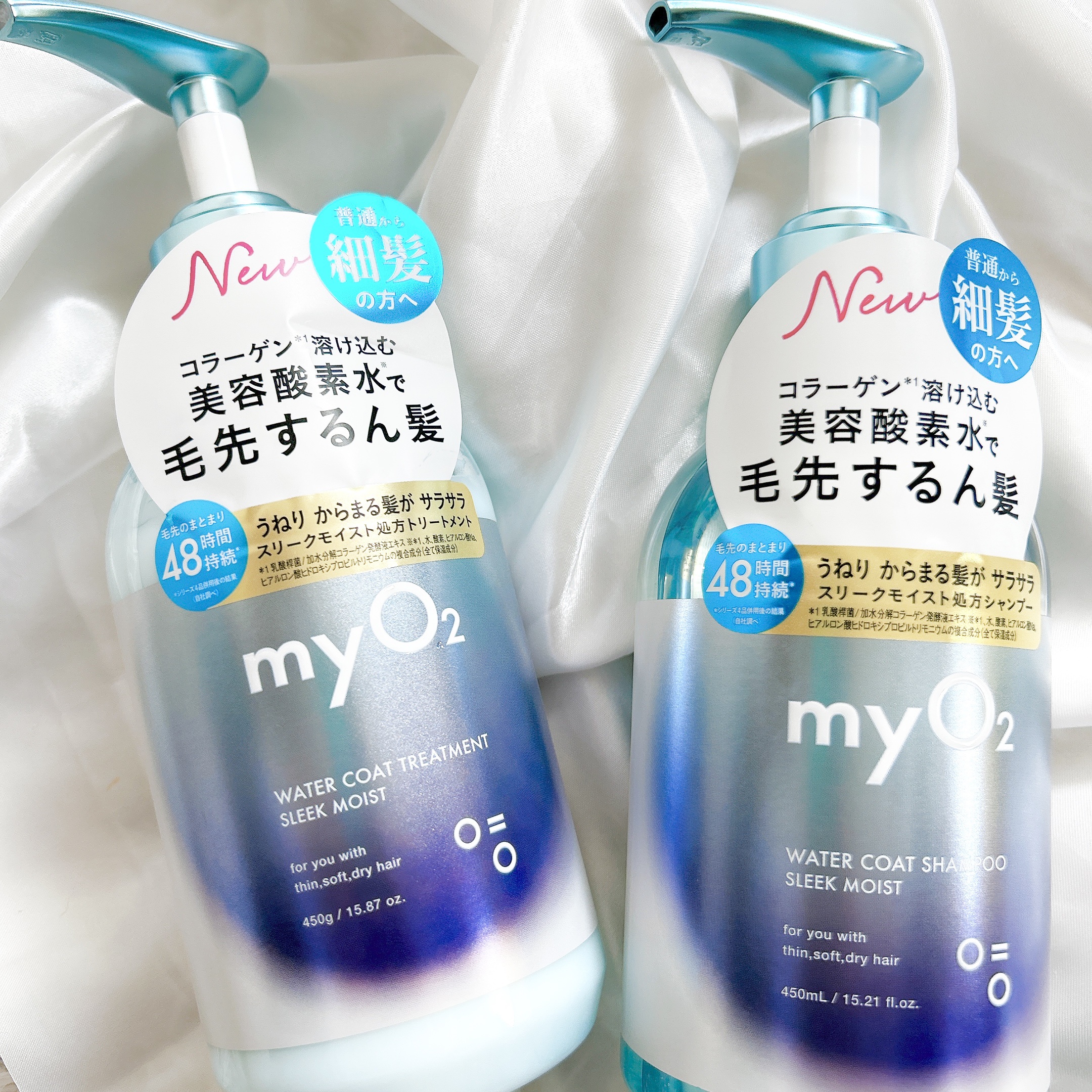 マイ・オーツー ウォーターコートシャンプー/トリートメント スリークモイスト/myO2/シャンプー・コンディショナーを使ったクチコミ（3枚目）