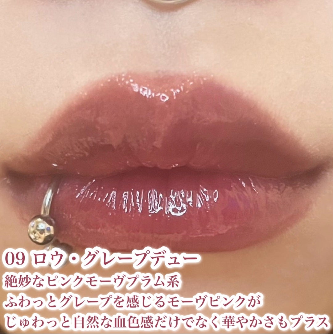 ロウグロウデューイーボール/hince/リップバームを使ったクチコミ(4枚目)