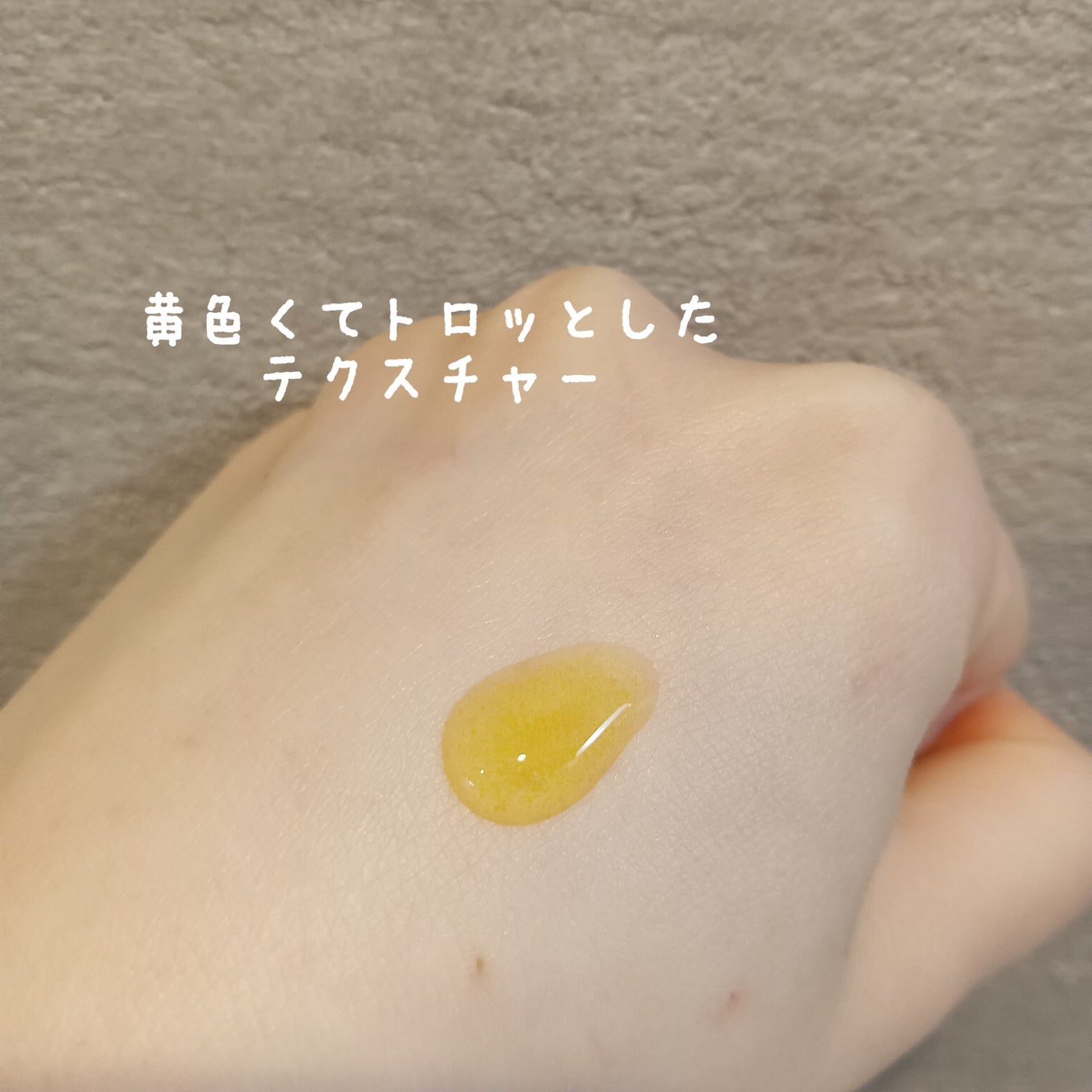 ミシャ ビタシープラス 美容液【日本処方】/MISSHA/美容液を使ったクチコミ(2枚目)