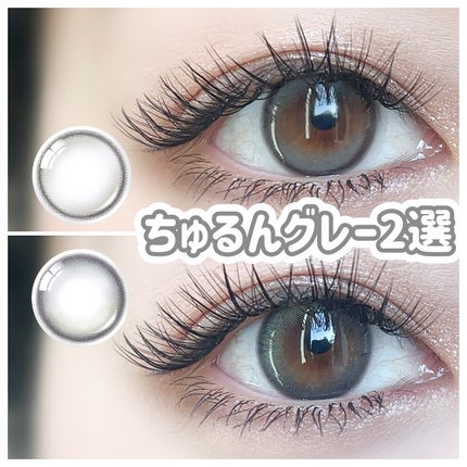 Glowy 1day/OLENS/ワンデー(1DAY)カラコンを使ったクチコミ(1枚目)