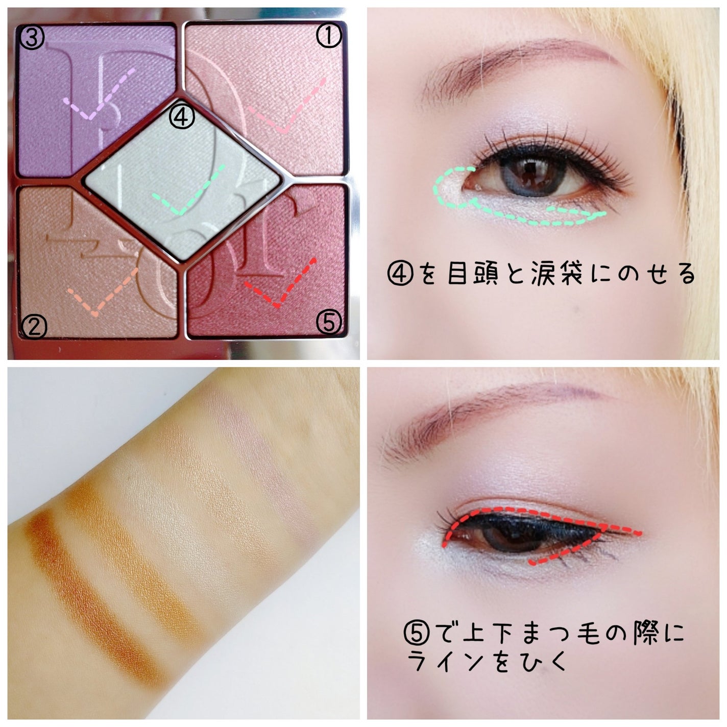 ディオールショウ サンク クルール/Dior/アイシャドウを使ったクチコミ(3枚目)